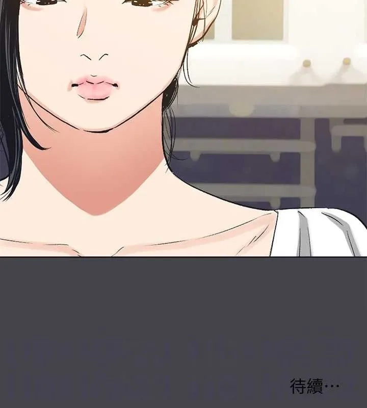 纵夏夜之梦(无码版)-第108話-老師的身心靈治療術 - 图片 78