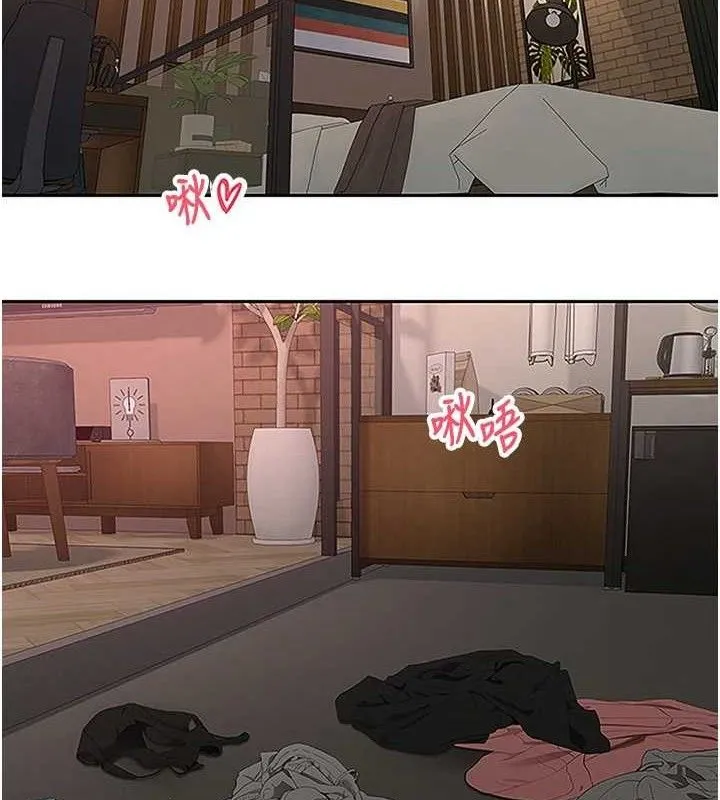 币转人生-第31話-飢渴尤物的毒龍鑽♥ - 图片 2