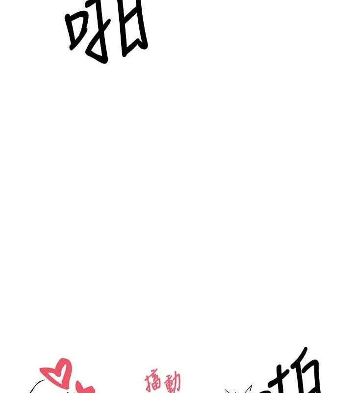 幣轉人生第31話-飢渴尤物的毒龍鑽&hearts;
