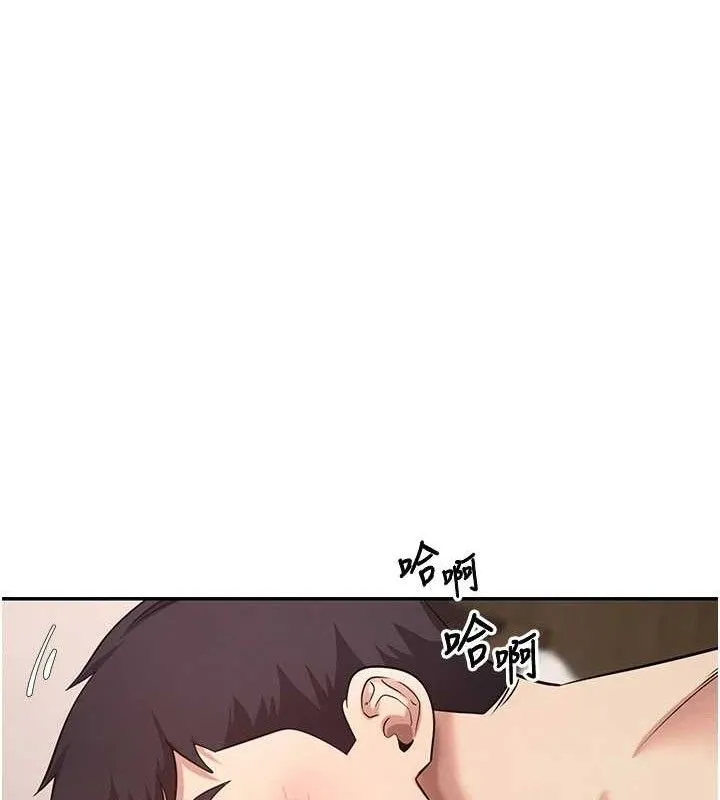 币转人生-第31話-飢渴尤物的毒龍鑽♥ - 图片 35