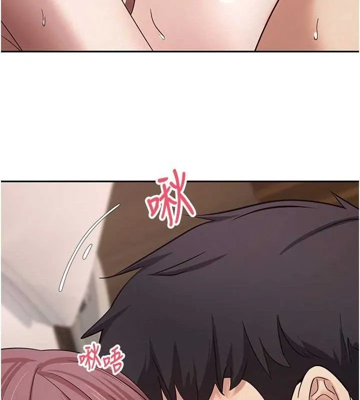 币转人生-第31話-飢渴尤物的毒龍鑽♥ - 图片 39