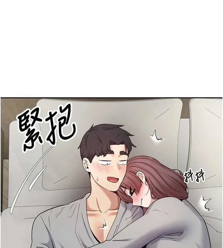 币转人生-第31話-飢渴尤物的毒龍鑽♥ - 图片 66