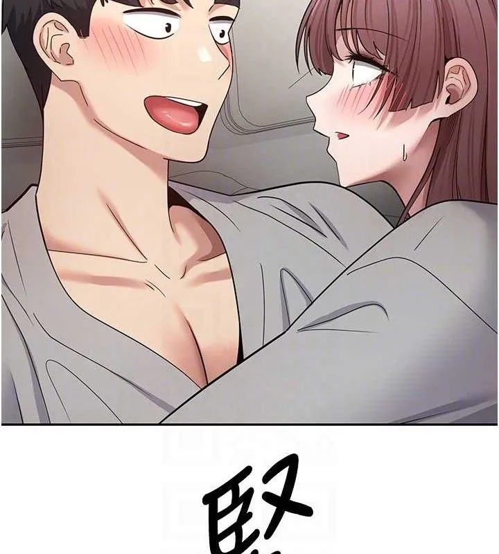 币转人生-第31話-飢渴尤物的毒龍鑽♥ - 图片 71