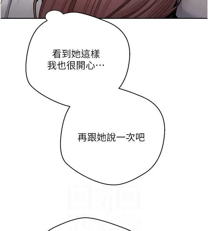 幣轉人生第31話-飢渴尤物的毒龍鑽&hearts;