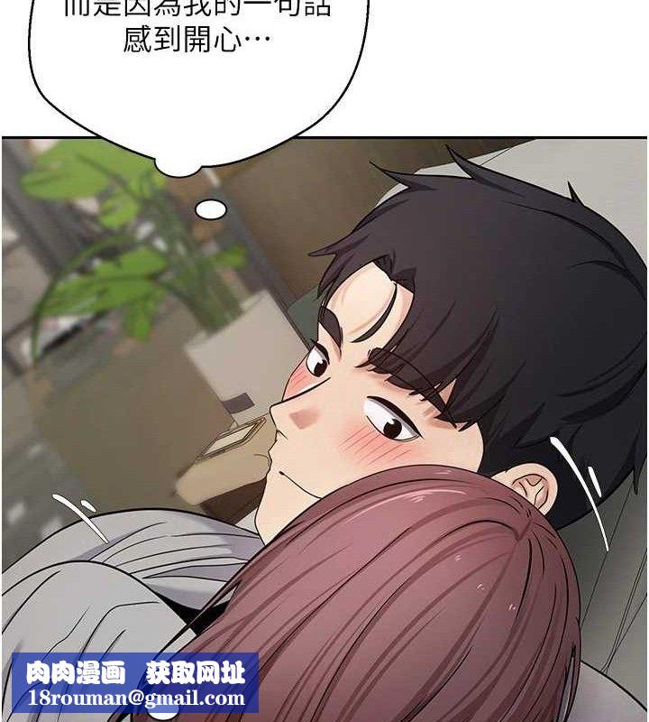 币转人生第31話-飢渴尤物的毒龍鑽♥