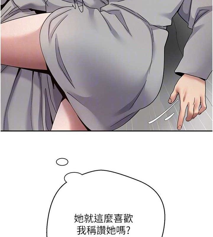 币转人生第31話-飢渴尤物的毒龍鑽♥