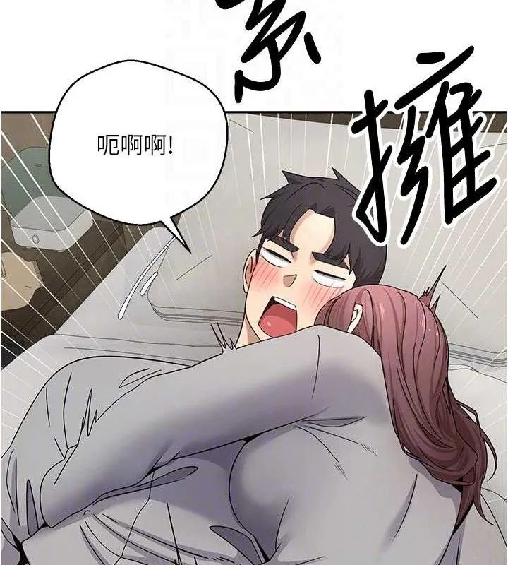 币转人生-第31話-飢渴尤物的毒龍鑽♥ - 图片 72