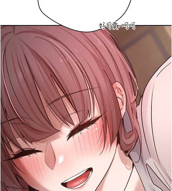 币转人生第31話-飢渴尤物的毒龍鑽♥