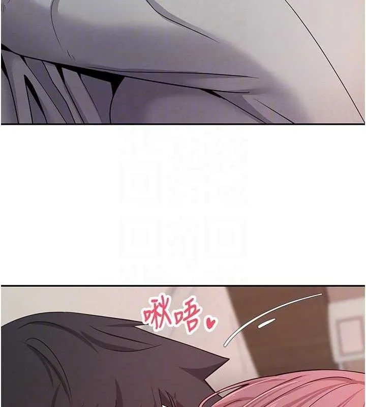 币转人生-第31話-飢渴尤物的毒龍鑽♥ - 图片 79