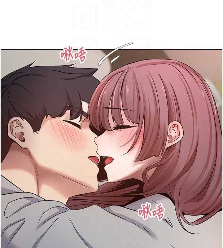幣轉人生第31話-飢渴尤物的毒龍鑽&hearts;