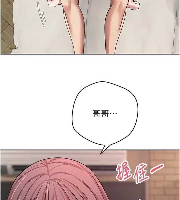 币转人生-第31話-飢渴尤物的毒龍鑽♥ - 图片 84