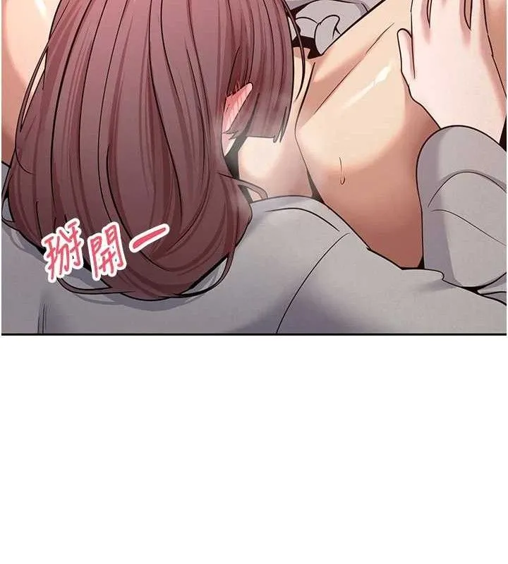 币转人生-第31話-飢渴尤物的毒龍鑽♥ - 图片 97