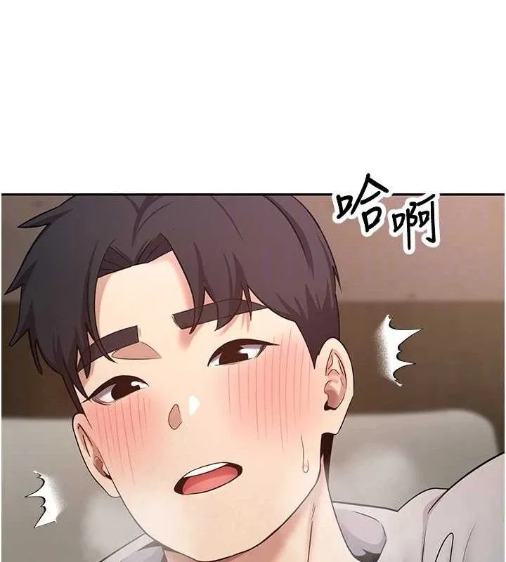 币转人生-第31話-飢渴尤物的毒龍鑽♥ - 图片 95