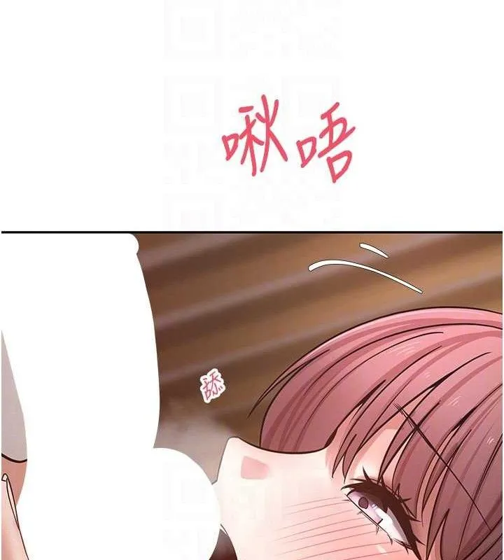 币转人生-第31話-飢渴尤物的毒龍鑽♥ - 图片 93
