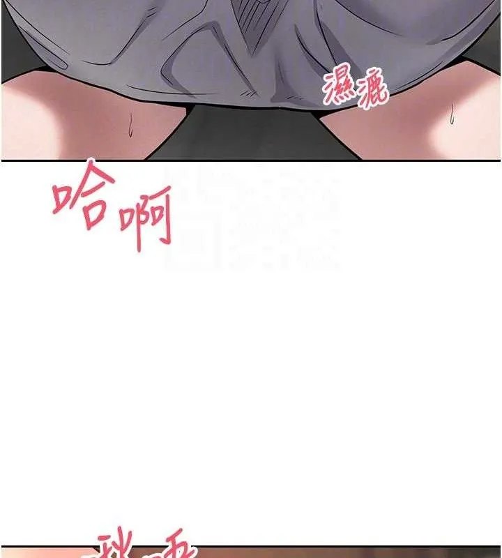 币转人生-第31話-飢渴尤物的毒龍鑽♥ - 图片 108