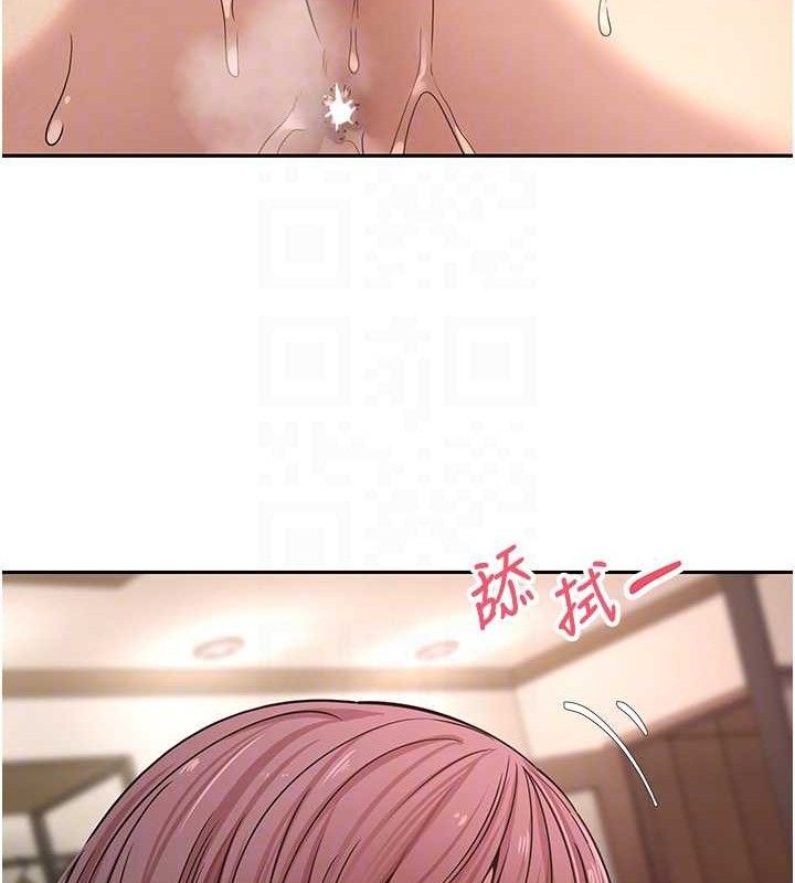 币转人生第31話-飢渴尤物的毒龍鑽♥