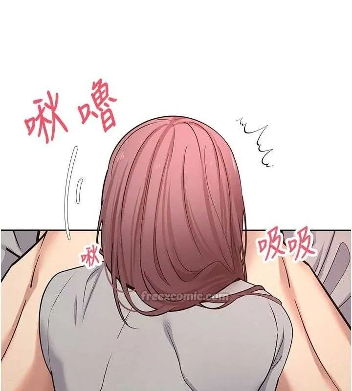 币转人生-第31話-飢渴尤物的毒龍鑽♥ - 图片 120