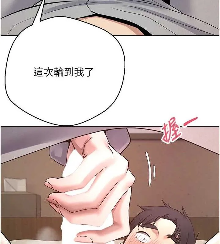 币转人生-第31話-飢渴尤物的毒龍鑽♥ - 图片 125