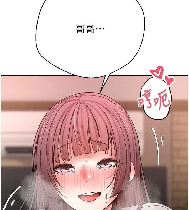 幣轉人生第31話-飢渴尤物的毒龍鑽&hearts;
