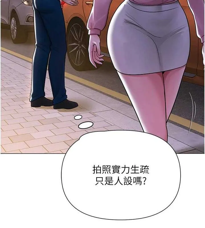 网红女老师-第26話-大、大叔，好痛…! - 图片 7