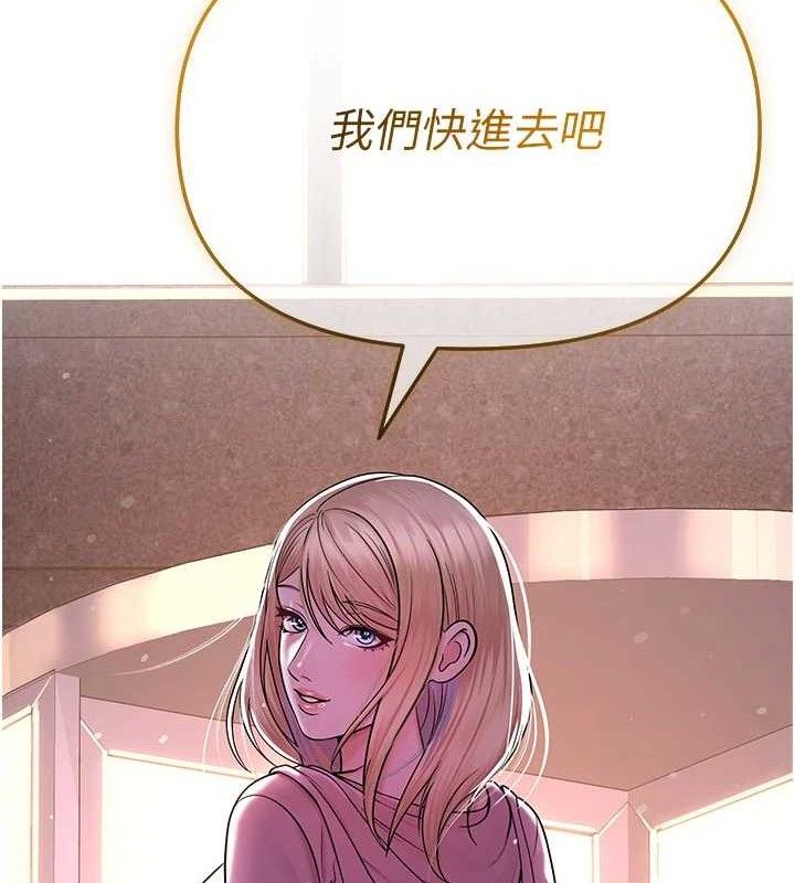 网红女老师第26話-大、大叔,好痛…!