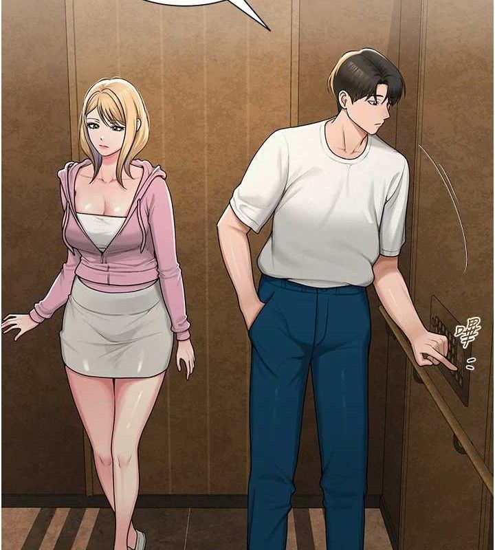 网红女老师第26話-大、大叔,好痛…!