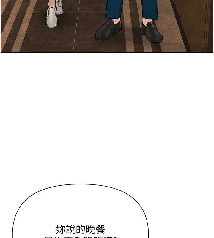 网红女老师第26話-大、大叔,好痛…!