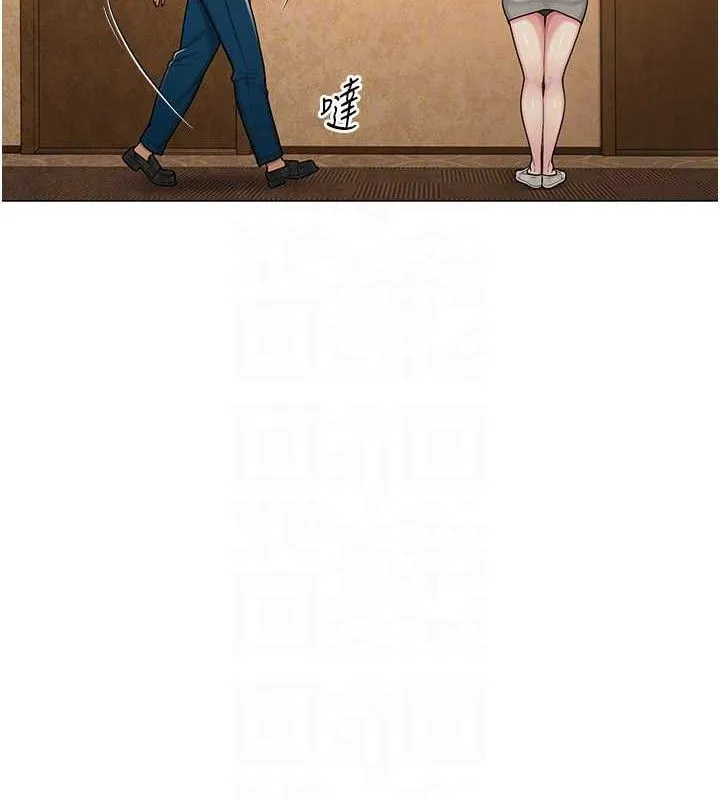 網紅女老師第26話-大、大叔，好痛&hellip;!