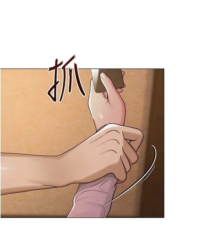 网红女老师-第26話-大、大叔，好痛…! - 图片 41