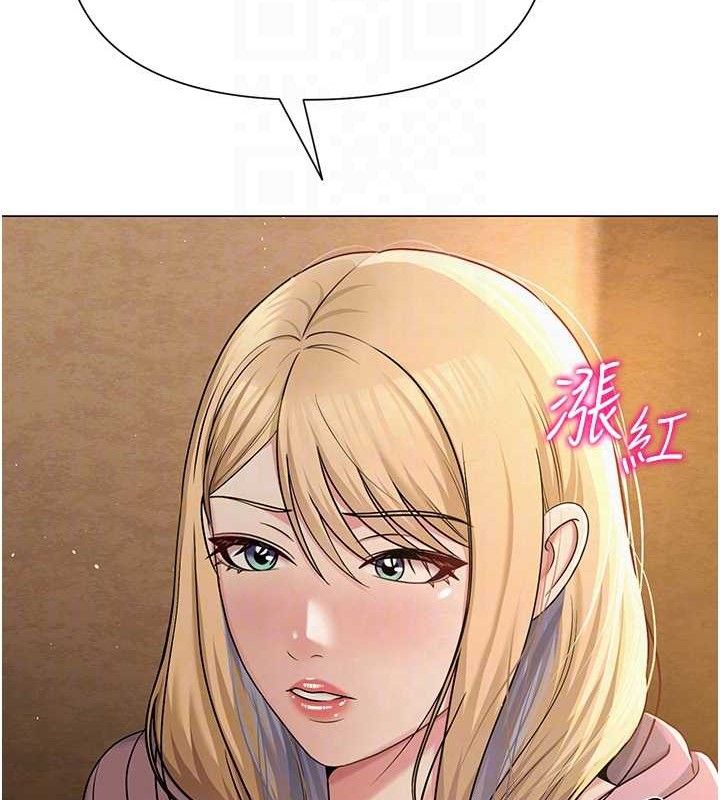 网红女老师第26話-大、大叔,好痛…!