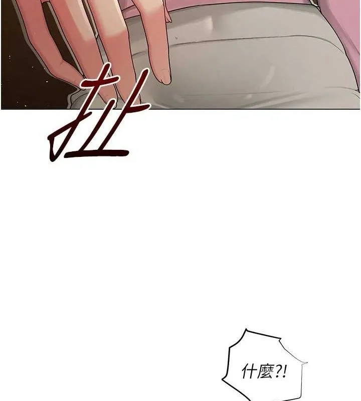 網紅女老師第26話-大、大叔，好痛&hellip;!