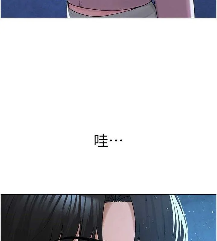 网红女老师-第26話-大、大叔，好痛…! - 图片 69
