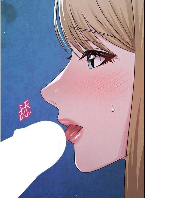 网红女老师第26話-大、大叔,好痛…!