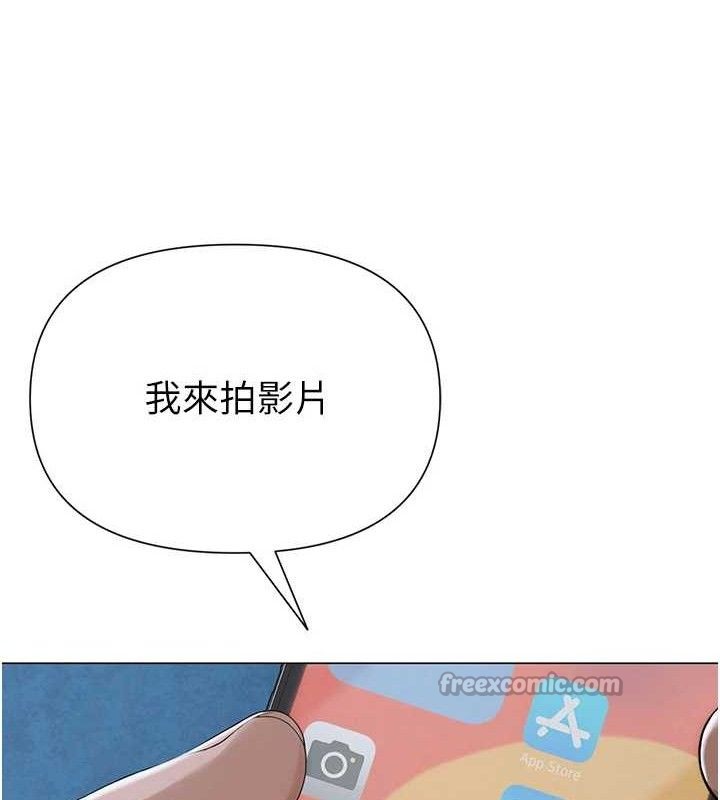 网红女老师第26話-大、大叔,好痛…!