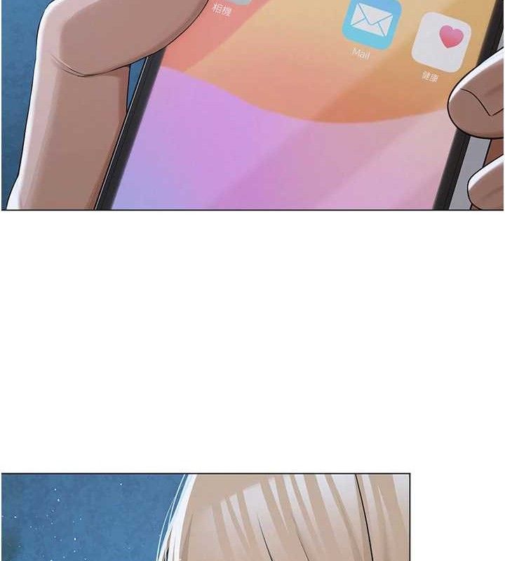 網紅女老師第26話-大、大叔，好痛…!