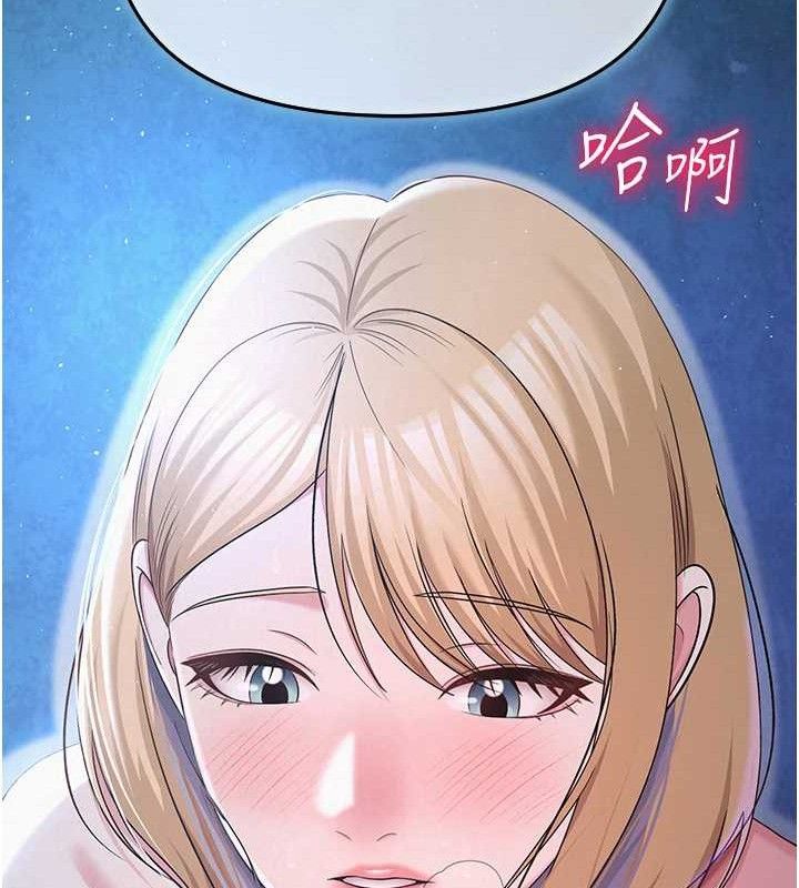 网红女老师第26話-大、大叔,好痛…!