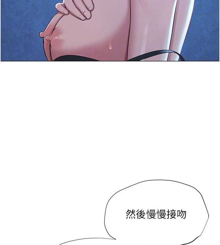 网红女老师第26話-大、大叔,好痛…!