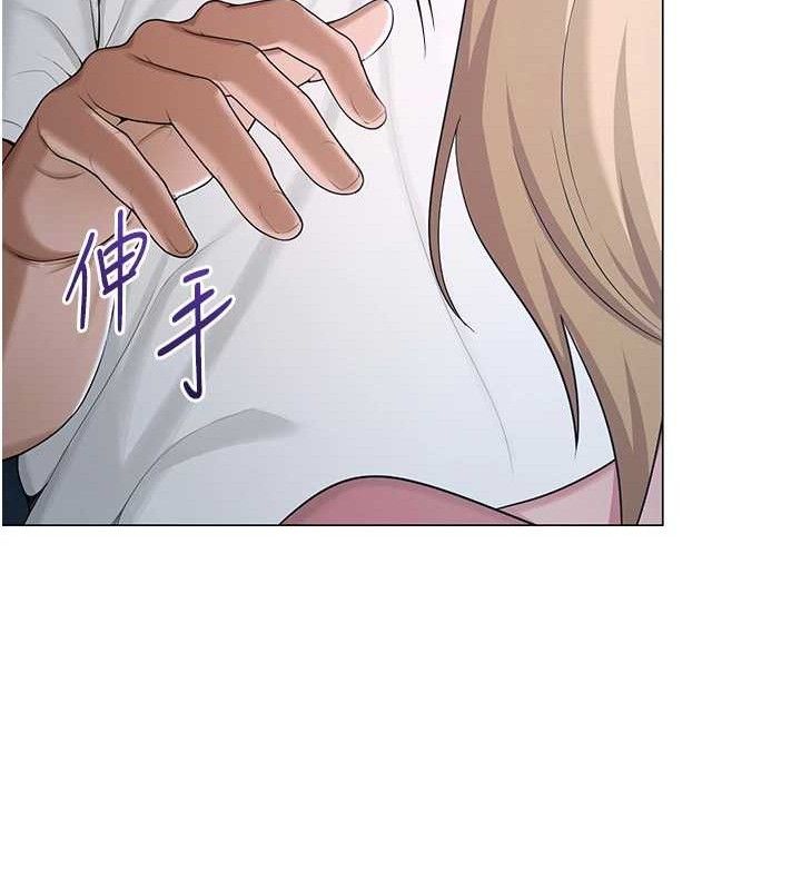 网红女老师第26話-大、大叔,好痛…!