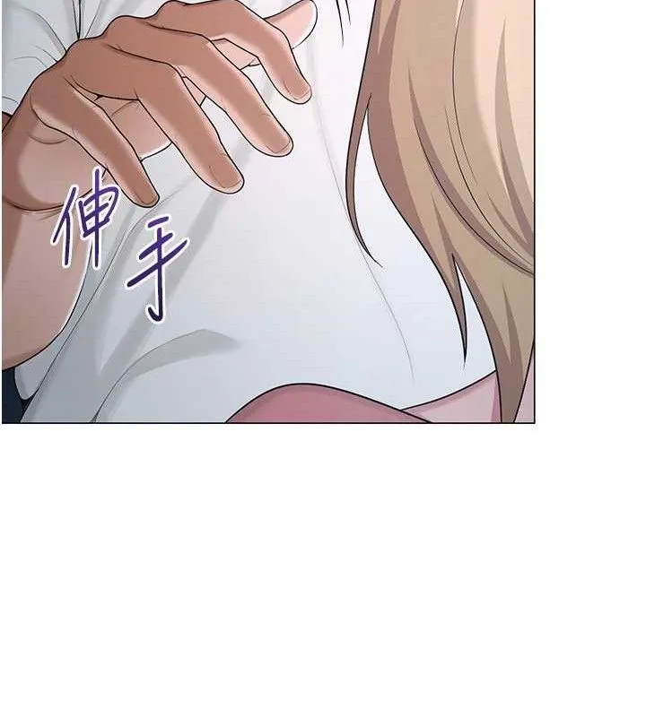 網紅女老師第26話-大、大叔，好痛&hellip;!