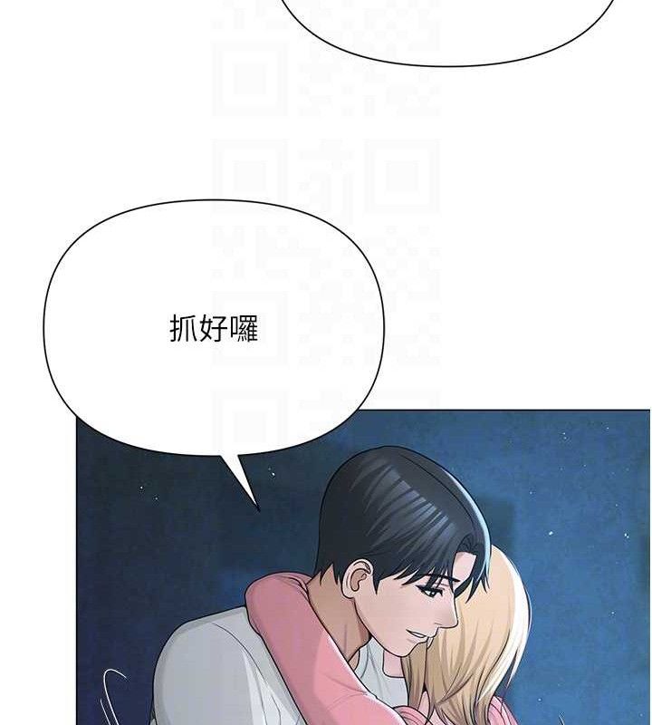 网红女老师第26話-大、大叔,好痛…!