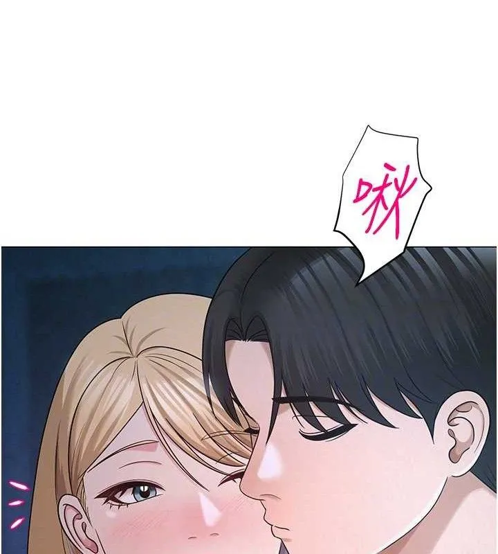 網紅女老師第26話-大、大叔，好痛&hellip;!
