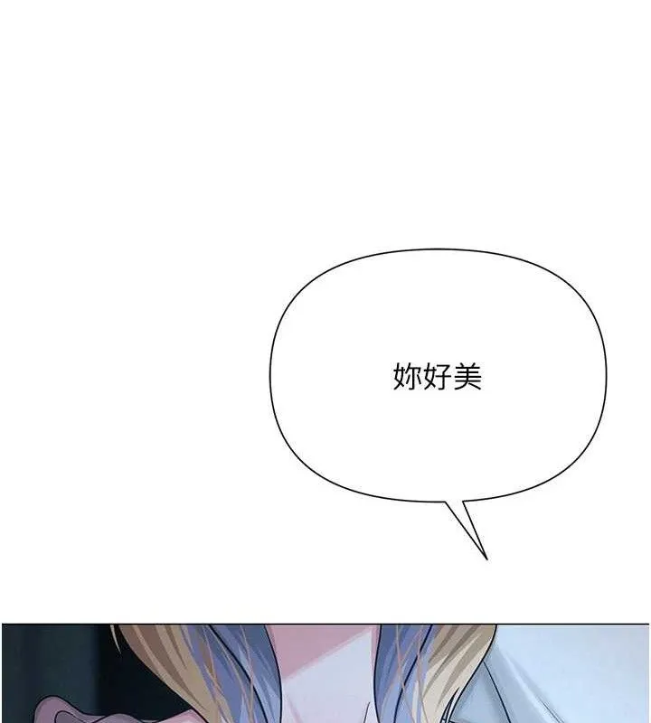 网红女老师-第26話-大、大叔，好痛…! - 图片 124