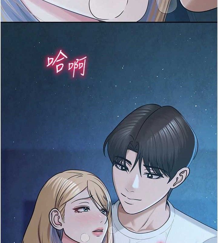 网红女老师第26話-大、大叔,好痛…!