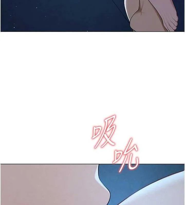網紅女老師第26話-大、大叔，好痛&hellip;!