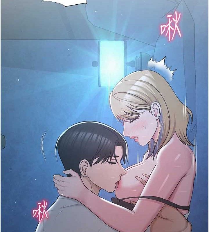 网红女老师第26話-大、大叔,好痛…!