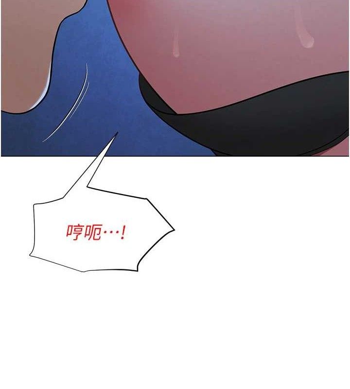 网红女老师第26話-大、大叔,好痛…!