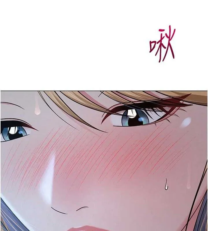 网红女老师-第26話-大、大叔，好痛…! - 图片 145
