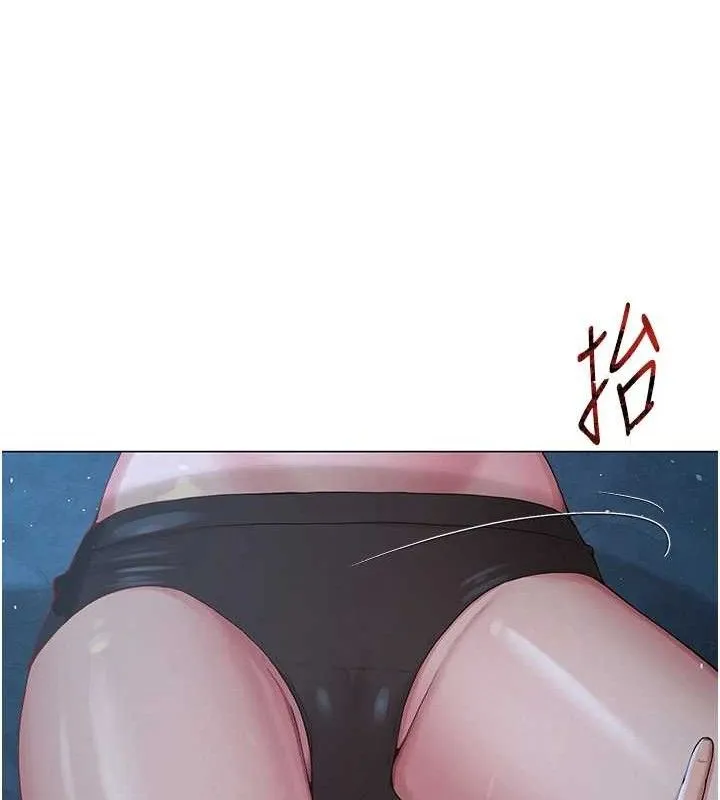 網紅女老師第26話-大、大叔，好痛&hellip;!