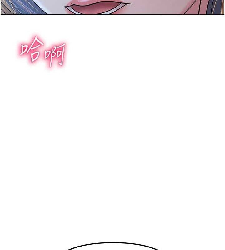 网红女老师第26話-大、大叔,好痛…!