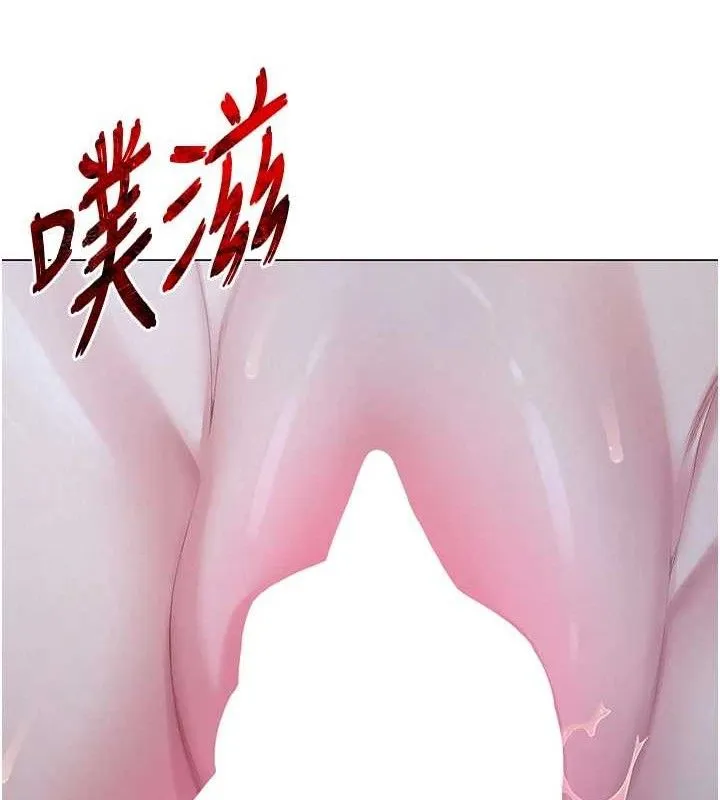 网红女老师-第26話-大、大叔，好痛…! - 图片 165